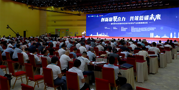 “建筑用無機保溫材料及技術應用與產業發展高峰論壇”在鄭州勝利召開